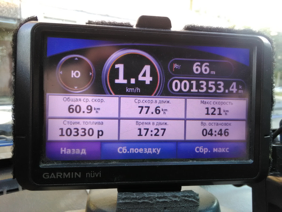 Фото в бортжурнале Nissan Patrol GR II (Y61)