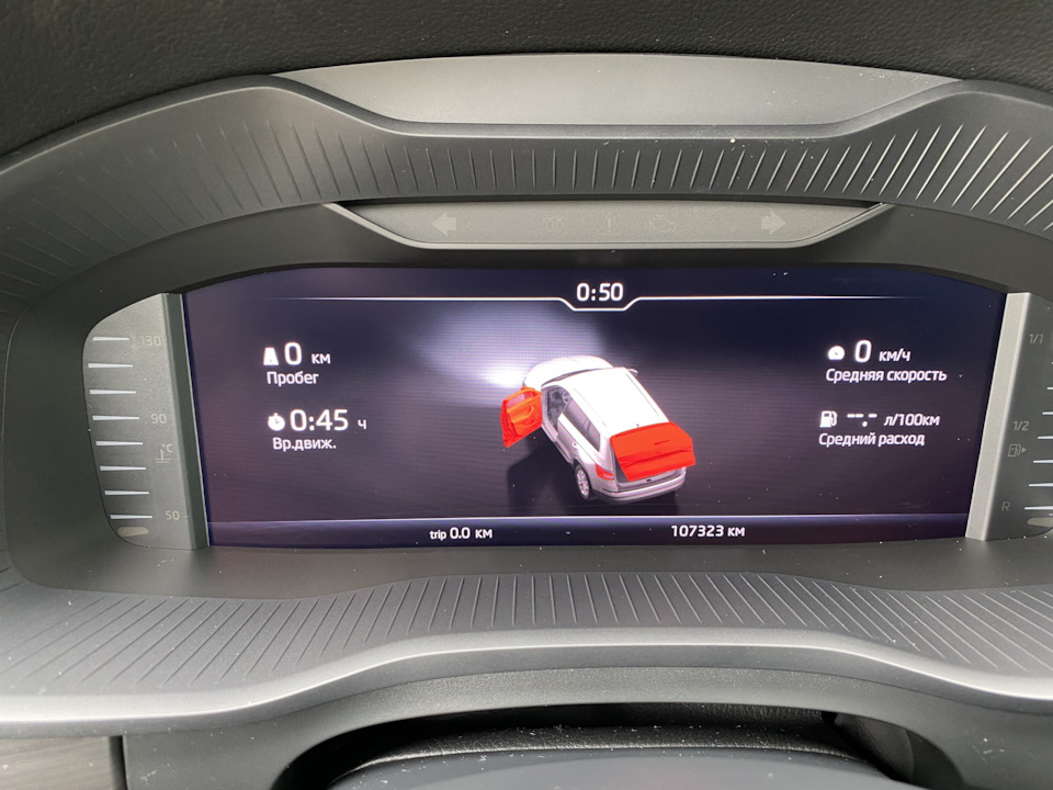 LCD приборная панель на 2017 — Skoda Kodiaq (1G), 2 л, 2017 года ...