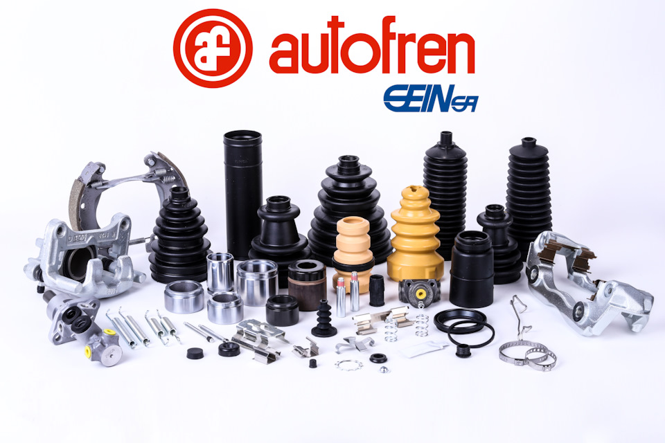 AUTOFREN SEINSA: отзывы, цены, фото
