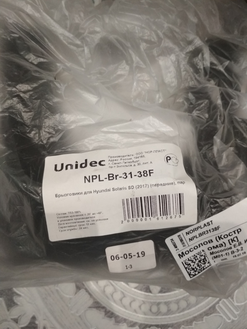 Плановое ТО — DRIVE2