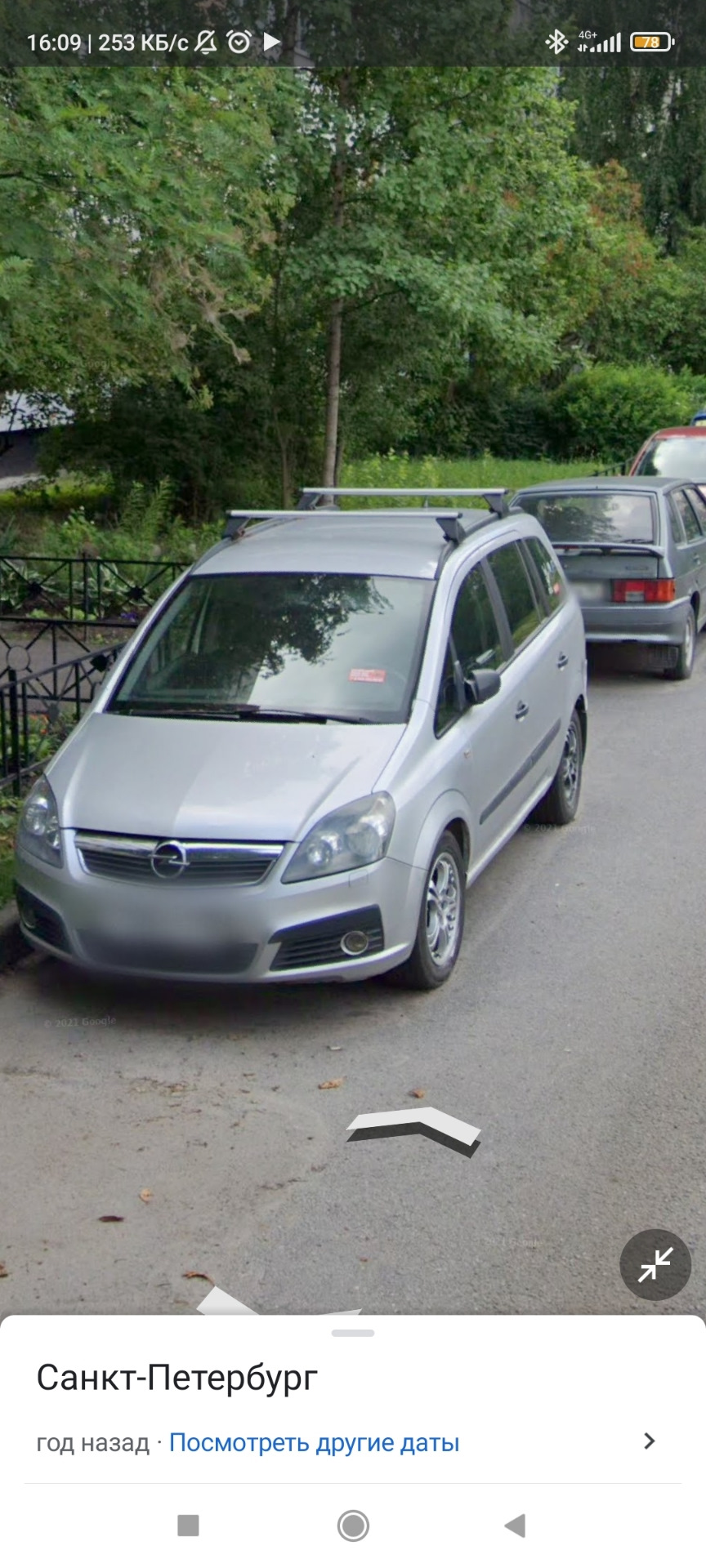 Бывшая на карте — Opel Zafira B, 1,6 л, 2005 года | встреча | DRIVE2