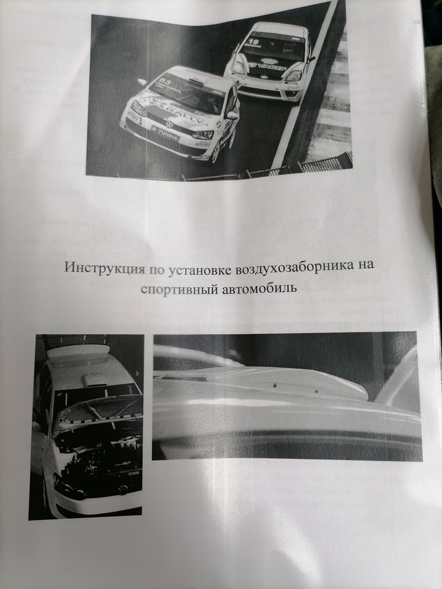 Кепка — Volkswagen Polo GTI Mk3, 1,6 л, 2000 года | запчасти | DRIVE2
