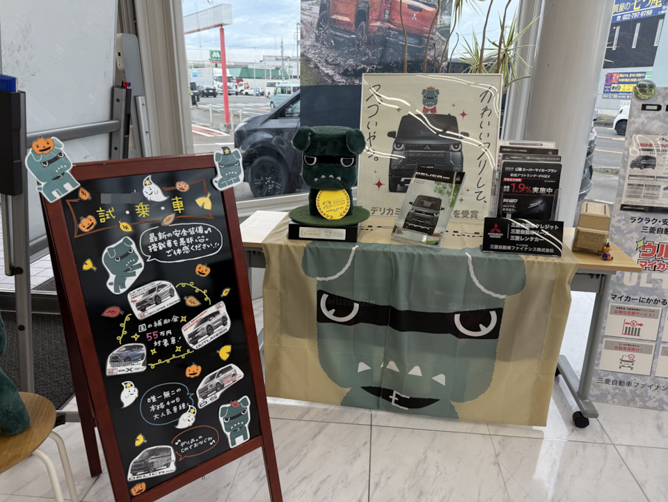 Фото в бортжурнале Honda Stepwgn (6G)