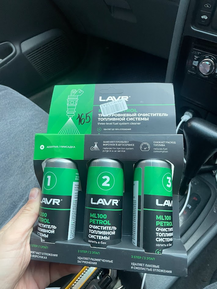 Расход и прочистка топливной системы — Honda Domani (MA), 1,6 л, 1992 ...