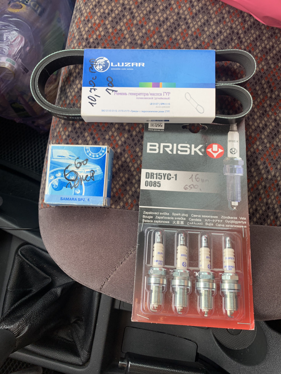Очередное ТО, за свистел ремень генератора + ролик + обновил свечки ...
