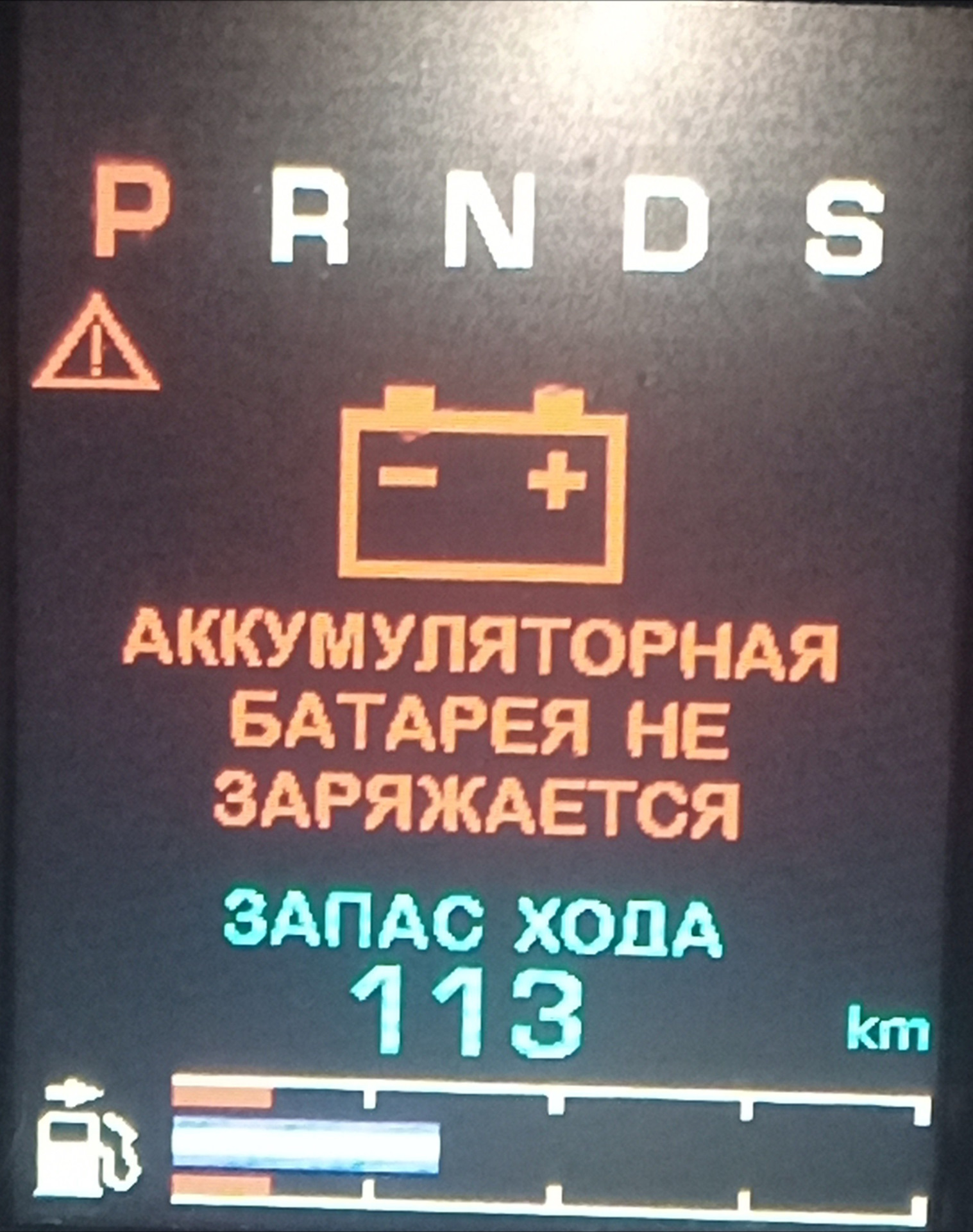 Аккумуляторная 🔋батарея не заряжается. — Jaguar XF (1G), 9,9 л, 2014 года  | наблюдение | DRIVE2