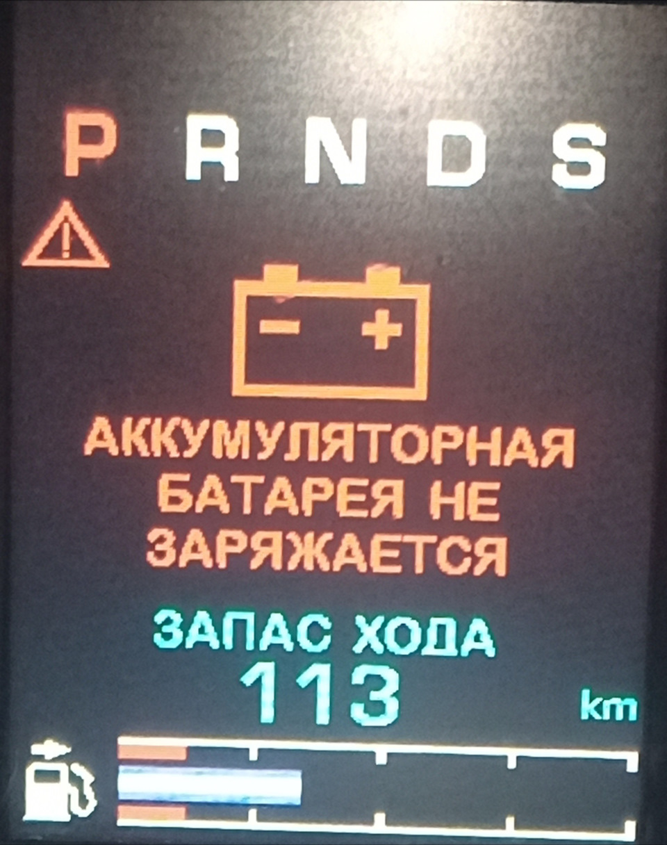 Аккумуляторная 🔋батарея не заряжается. — Jaguar XF (1G), 9,9 л, 2014 года  | наблюдение | DRIVE2