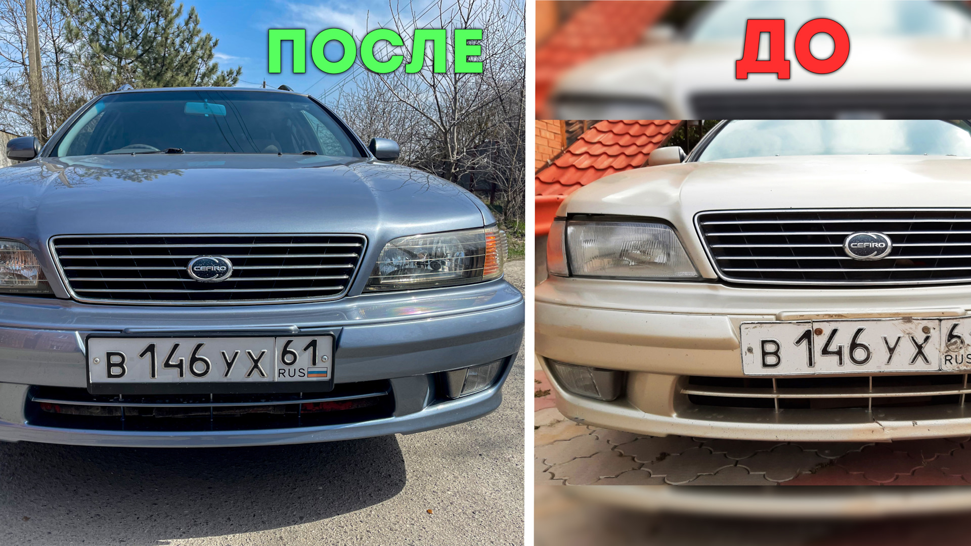 Nissan Cefiro Wagon 2.0 бензиновый 1999 | 💎Золотое наследие JDM💎 на DRIVE2