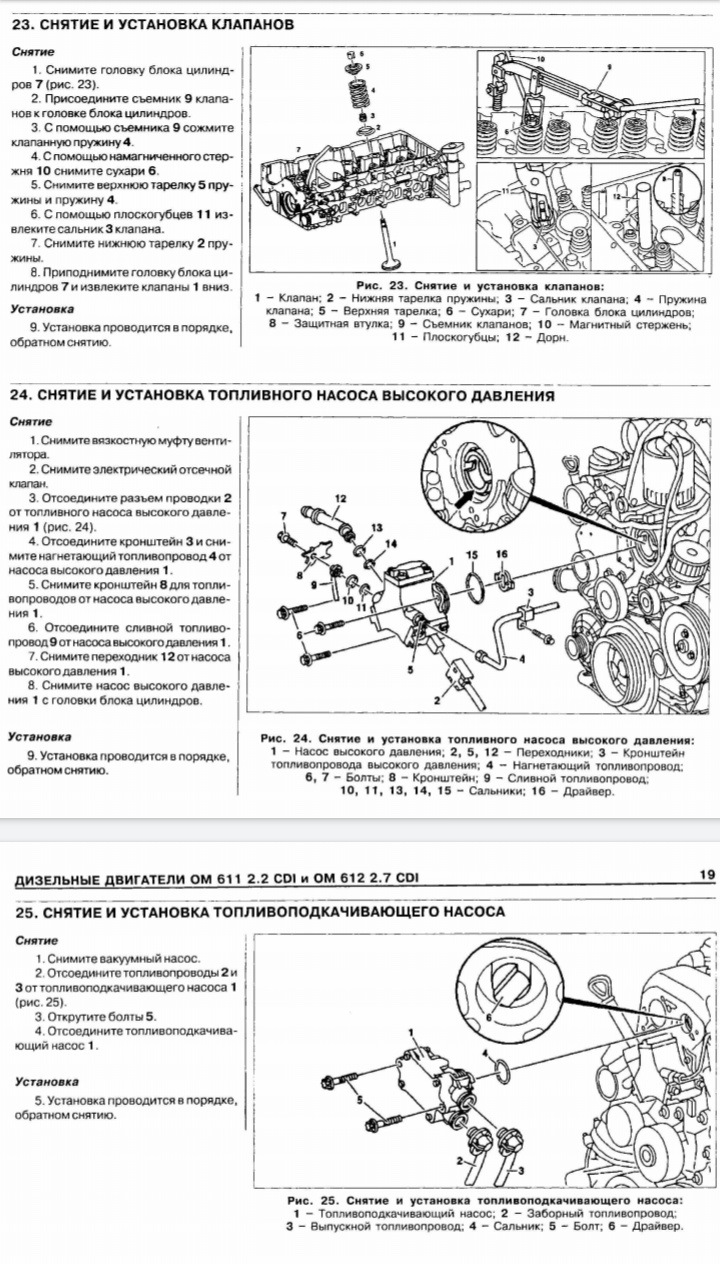 Фото в бортжурнале Mercedes-Benz E-class (W210)