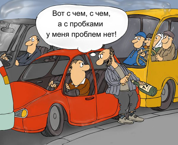 Буду Проездом В Москве Картинки Юморные