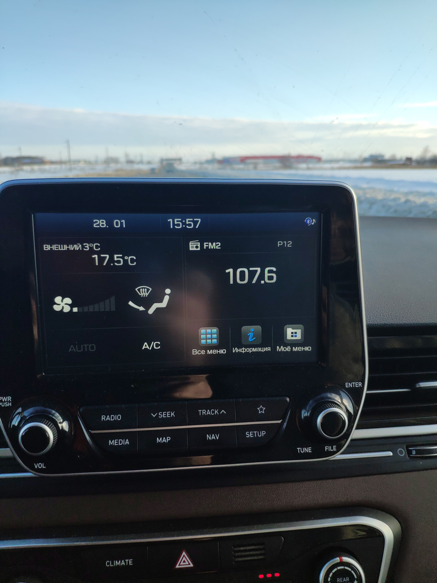 Про расход топлива — Hyundai Grand Starex, 2,5 л, 2019 года | заправка ...