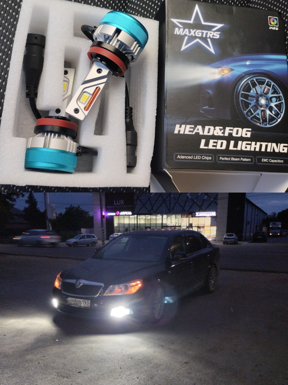 Казус на АЗС / замена ламп. — Skoda Octavia A5 Mk2, 1,8 л, 2012 года ...