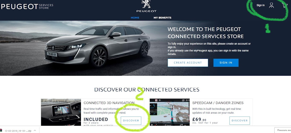 При регистрации старайтесь заполнить все поля ЛАТИНИЦЕЙ! — Peugeot Traveller