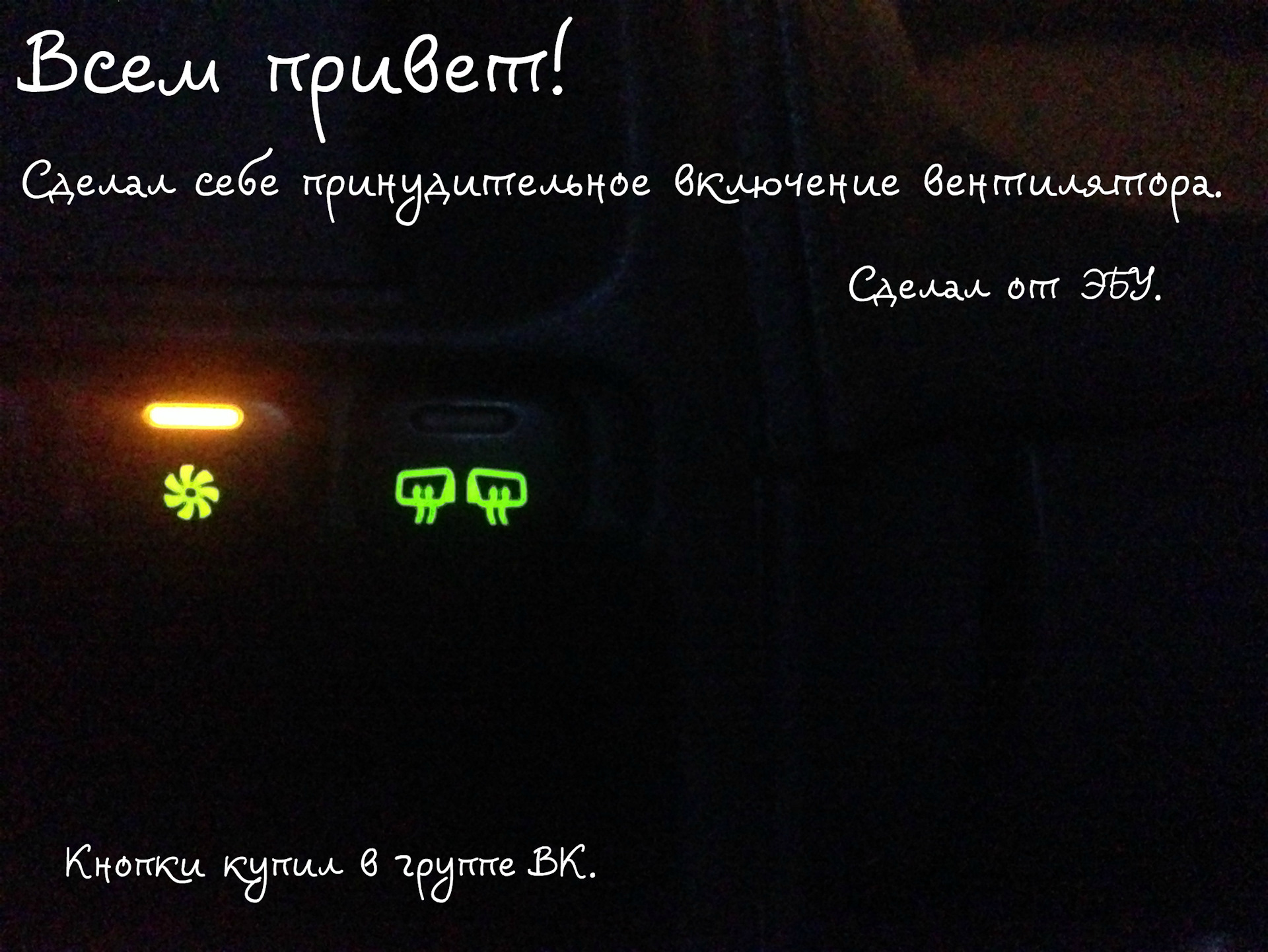 Немного проделанной работы №2. Покупки. — Lada 21093, 1,7 л, 2001 года ...