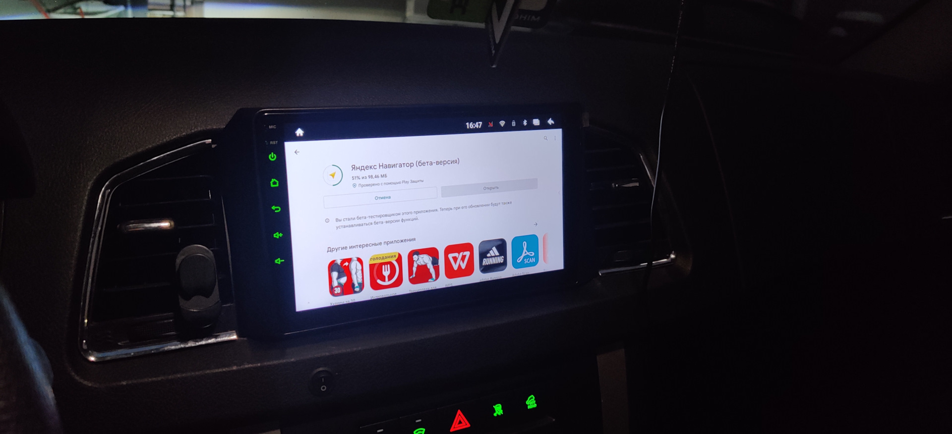 Incar TMX 7709-6 — УАЗ Patriot, 2,7 л, 2021 года | аксессуары | DRIVE2