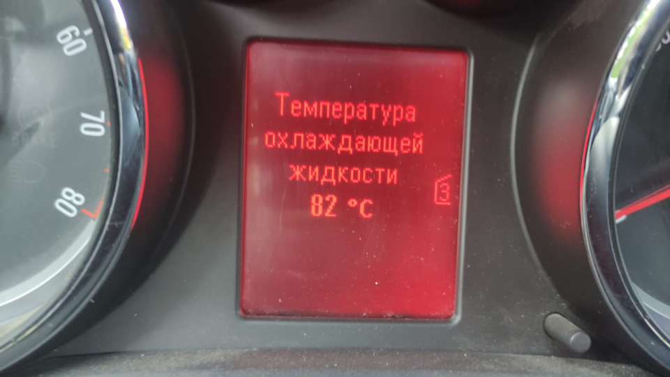 Прошивка+автозапуск — Opel Astra J, 1,6 л, 2011 года | тюнинг | DRIVE2