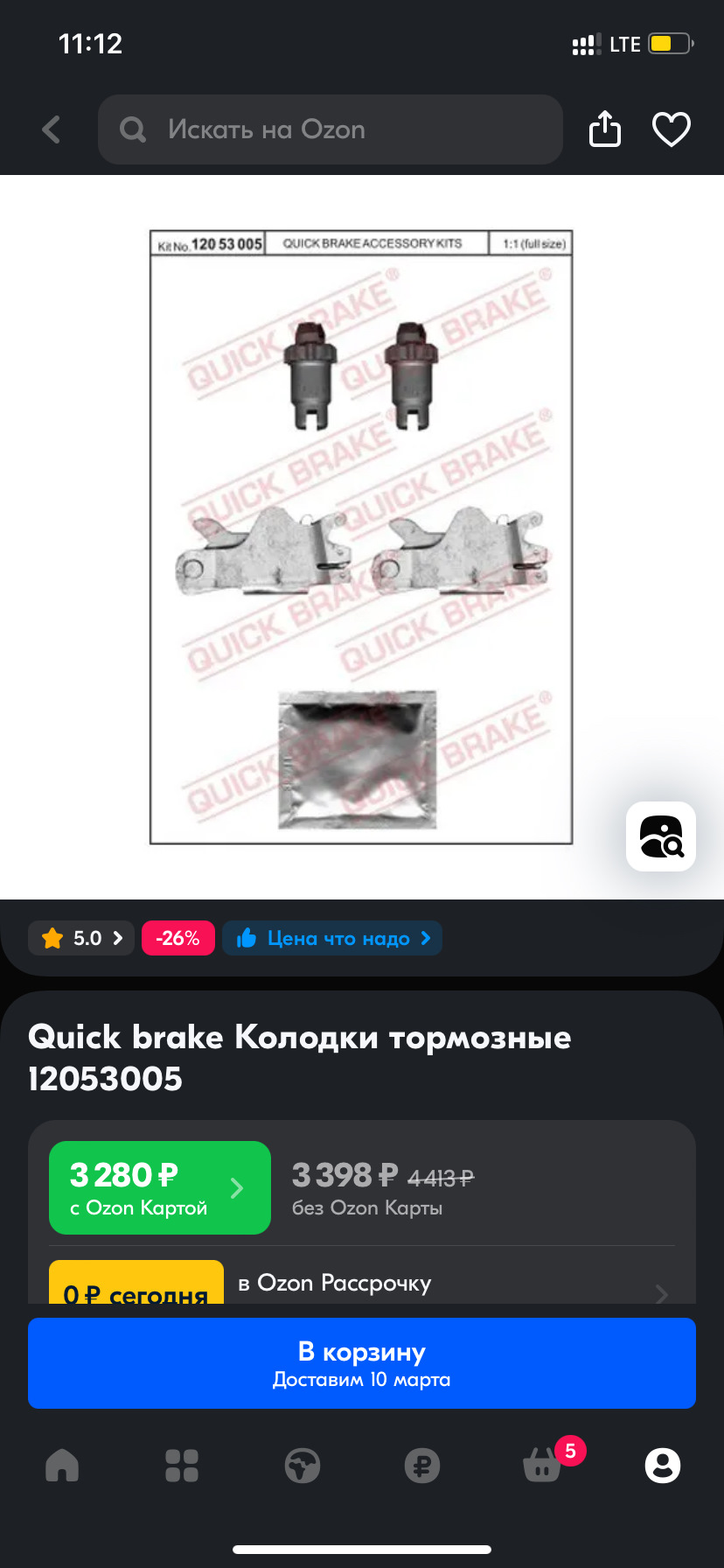 История о том как поехал ставить ручник — Peugeot 406, 1,7 л, 2002 года |  визит на сервис | DRIVE2