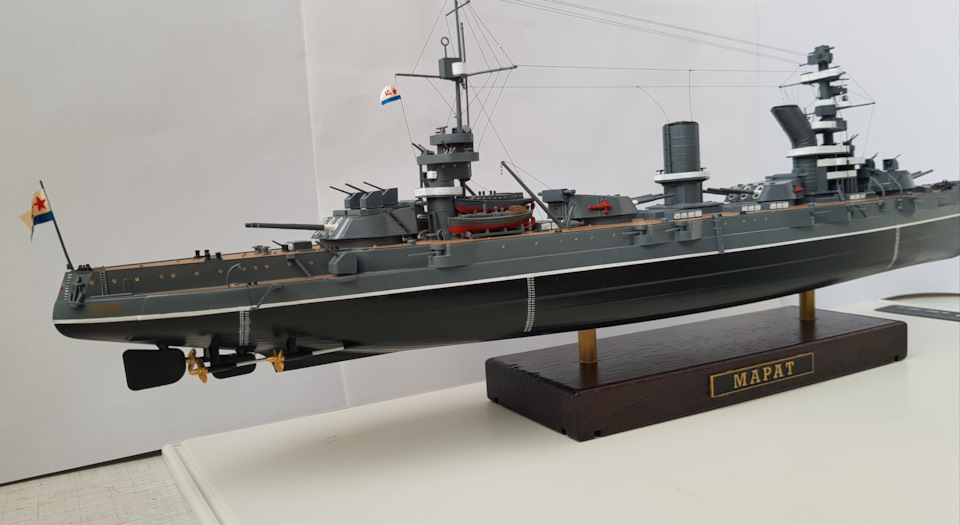 Линкор Марат Звезда 1:350 — DRIVE2