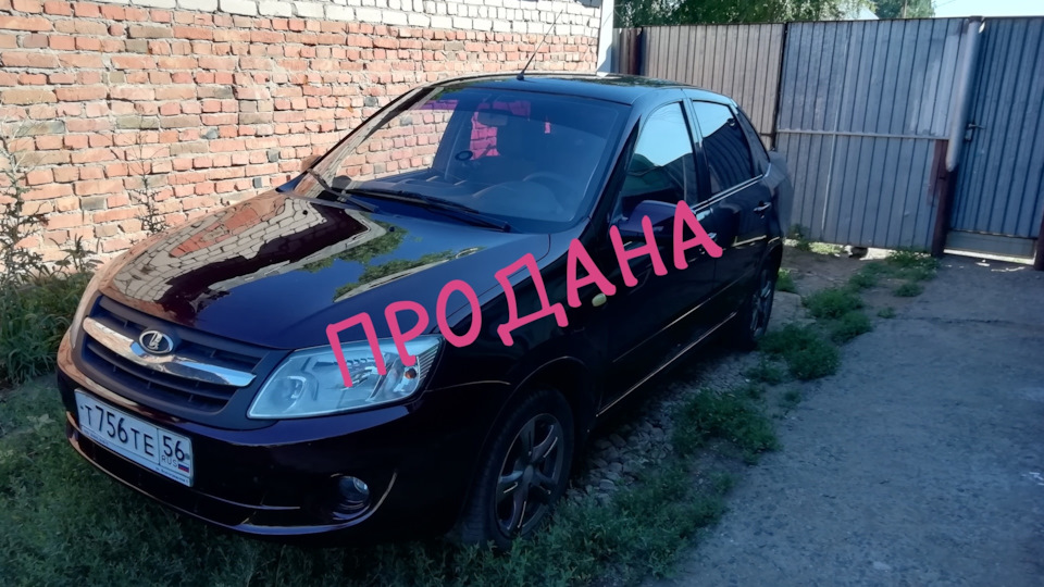 Продана. — Lada Гранта (1G), 1,6 л, 2012 года | продажа машины | DRIVE2