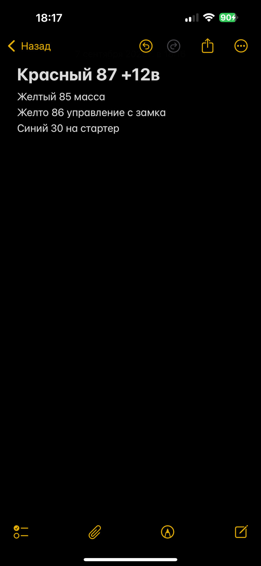 Фото в бортжурнале Subaru Legacy (BE/BH/BT)