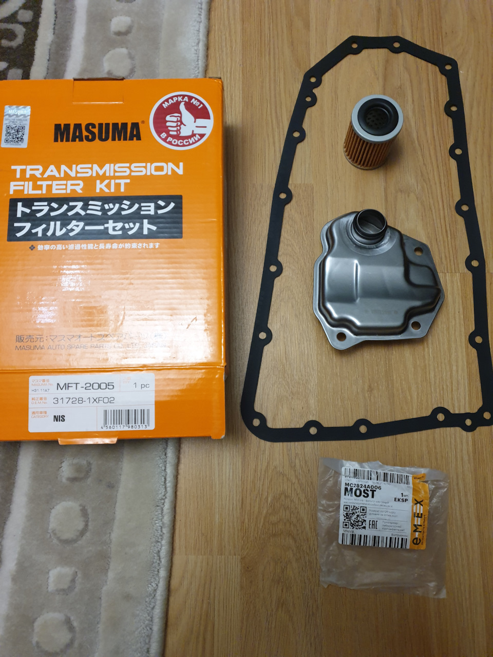 317281XF02 ФИЛЬТР МАСЛЯНЫЙ АКПП NISSAN BLUEBIRD SYLPHY DUALIS JAPAN ...