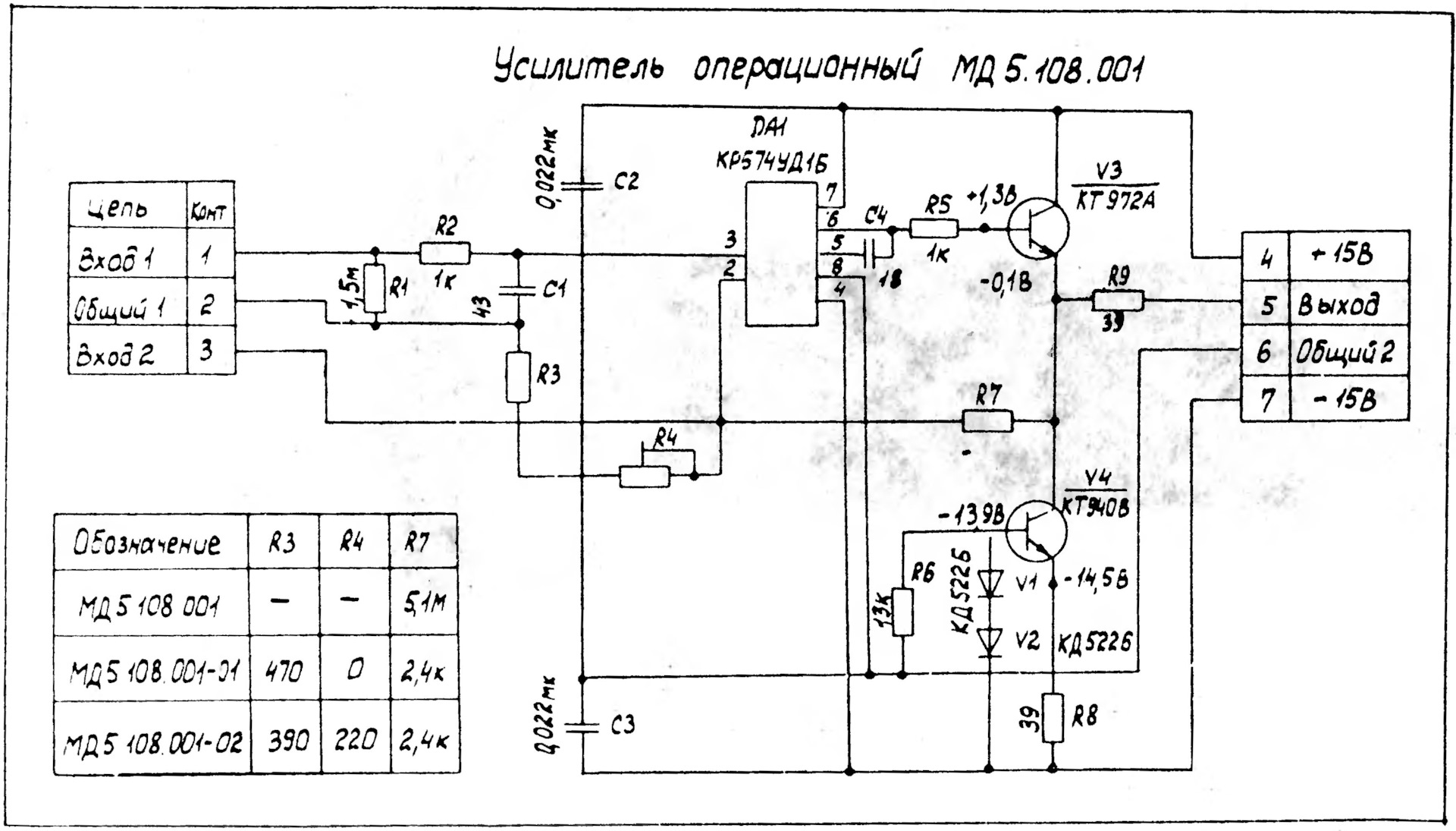 Форум 180 у 001 схема