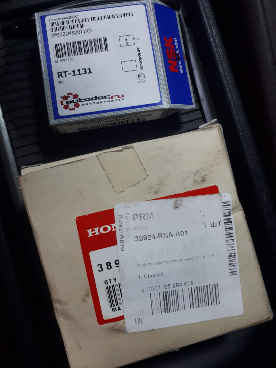 Что воет под капотом. Смотреть фото Что воет под капотом. Смотреть картинку Что воет под капотом. Картинка про Что воет под капотом. Фото Что воет под капотом Что воет под капотом. Смотреть фото Что воет под капотом. Смотреть картинку Что воет под капотом. Картинка про Что воет под капотом. Фото Что воет под капотом