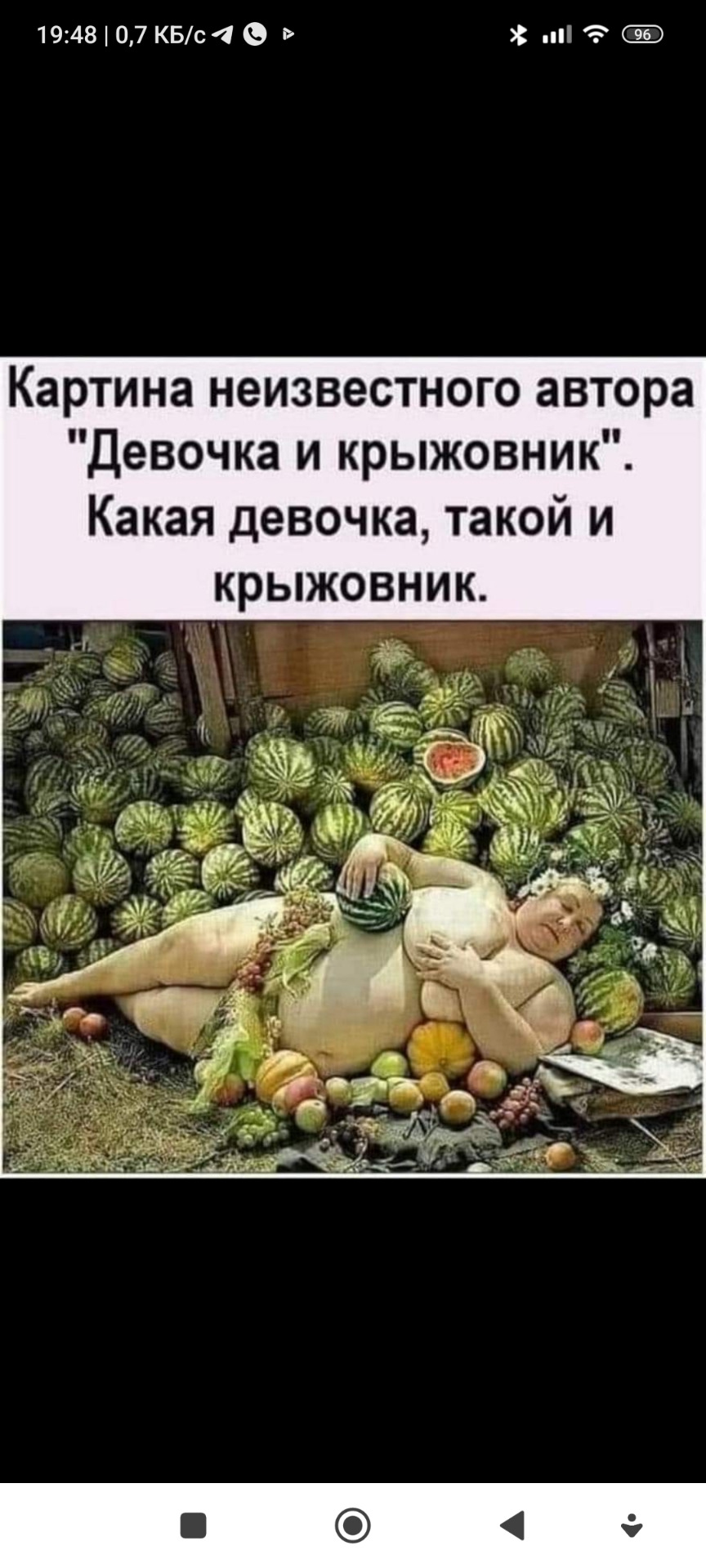 Девочка и крыжовник картина