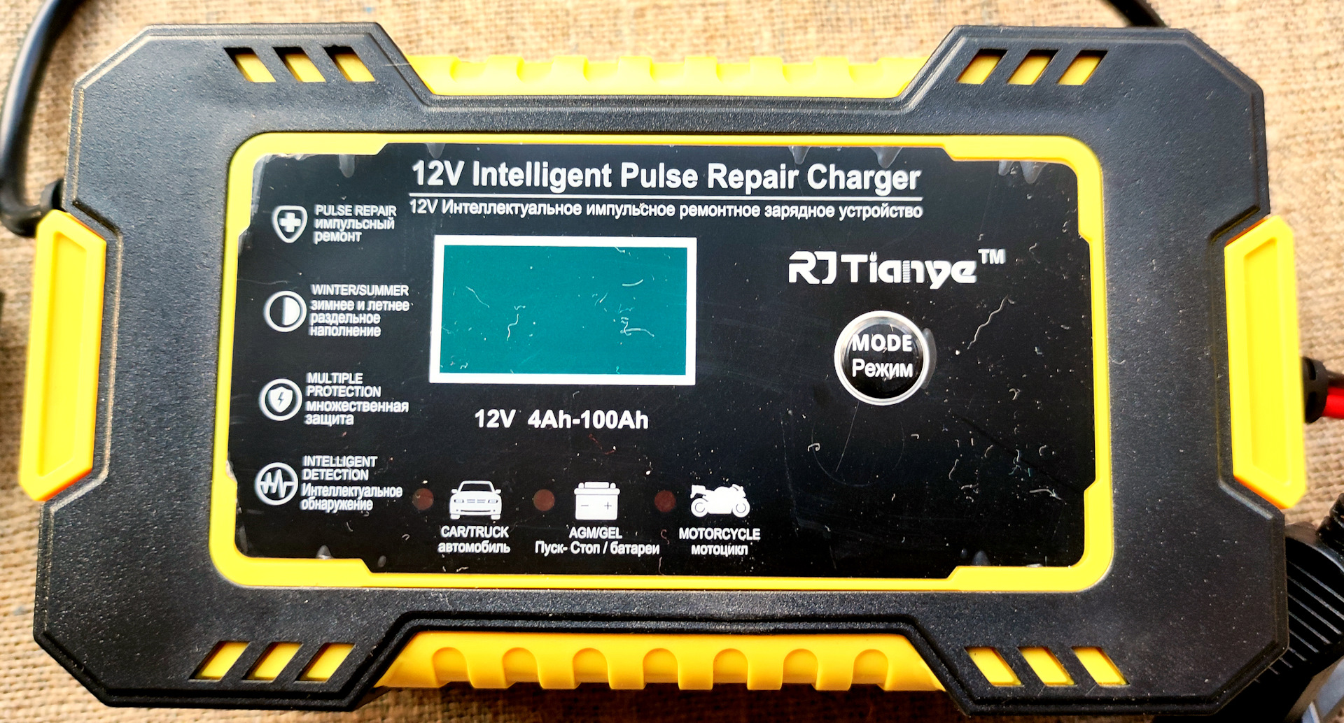 12v intelligent инструкция. 12v Intelligent Pulse Repair Charger. RJ Tianye зарядное устройство для автомобильного аккумулятора. 12 Intelligent Pulse Repair Charger. RJ Tianye 12v Intelligent Pulse Repair Charger.