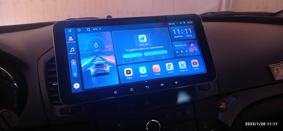 Фото в бортжурнале Opel Insignia (1G)