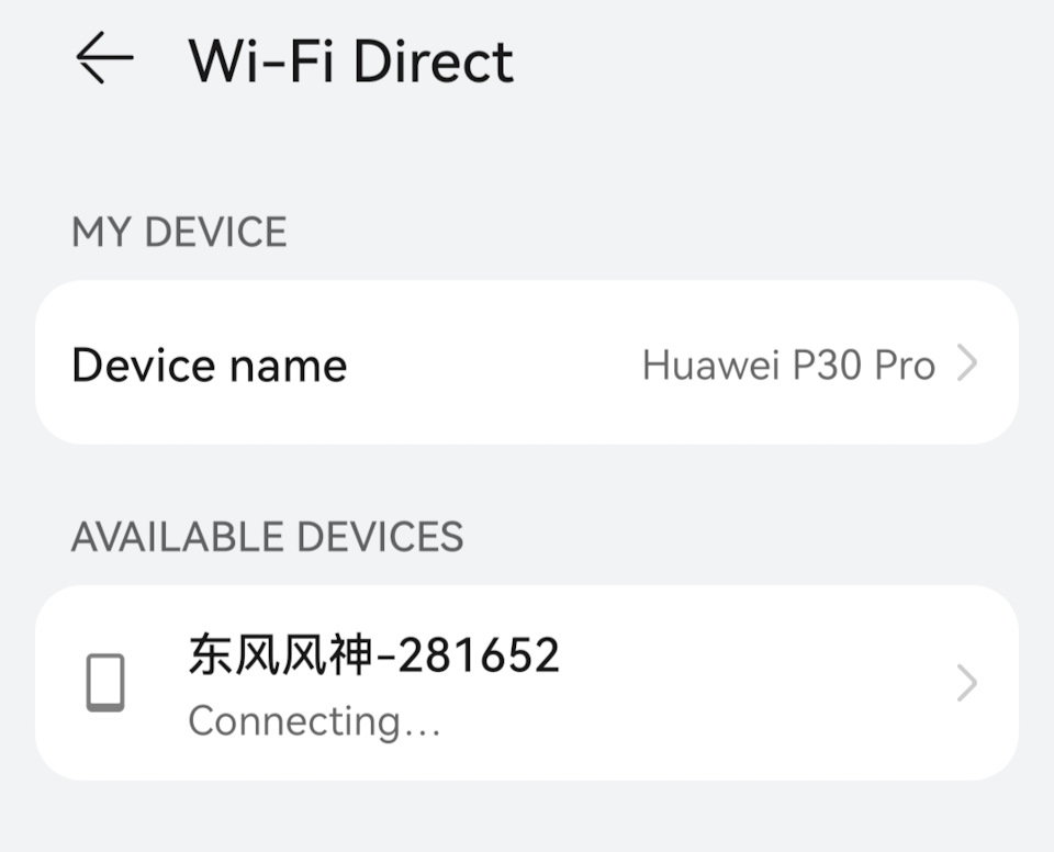 Фото в бортжурнале Dongfeng Aeolus Yixuan GS