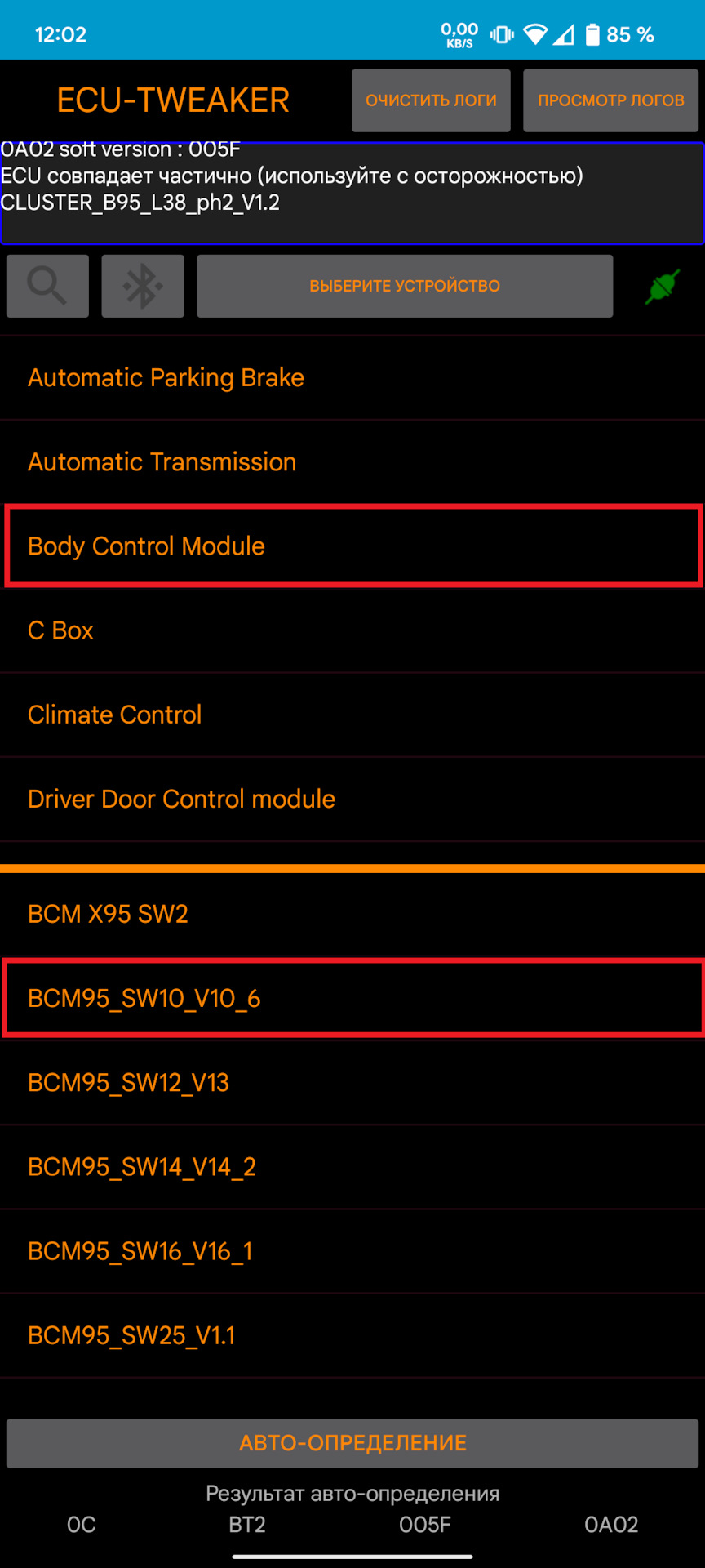 Импульсные стеклоподъемники дорест Megane 3 — Renault Megane III, 1,6 л ...