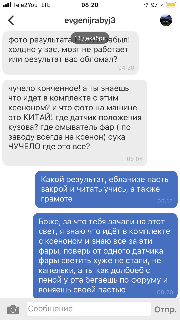 Штатный ксенон Hella, и все что связано с фарами Astra G Часть№2 — Opel  Astra G, 1,8 л, 2002 года | просто так | DRIVE2