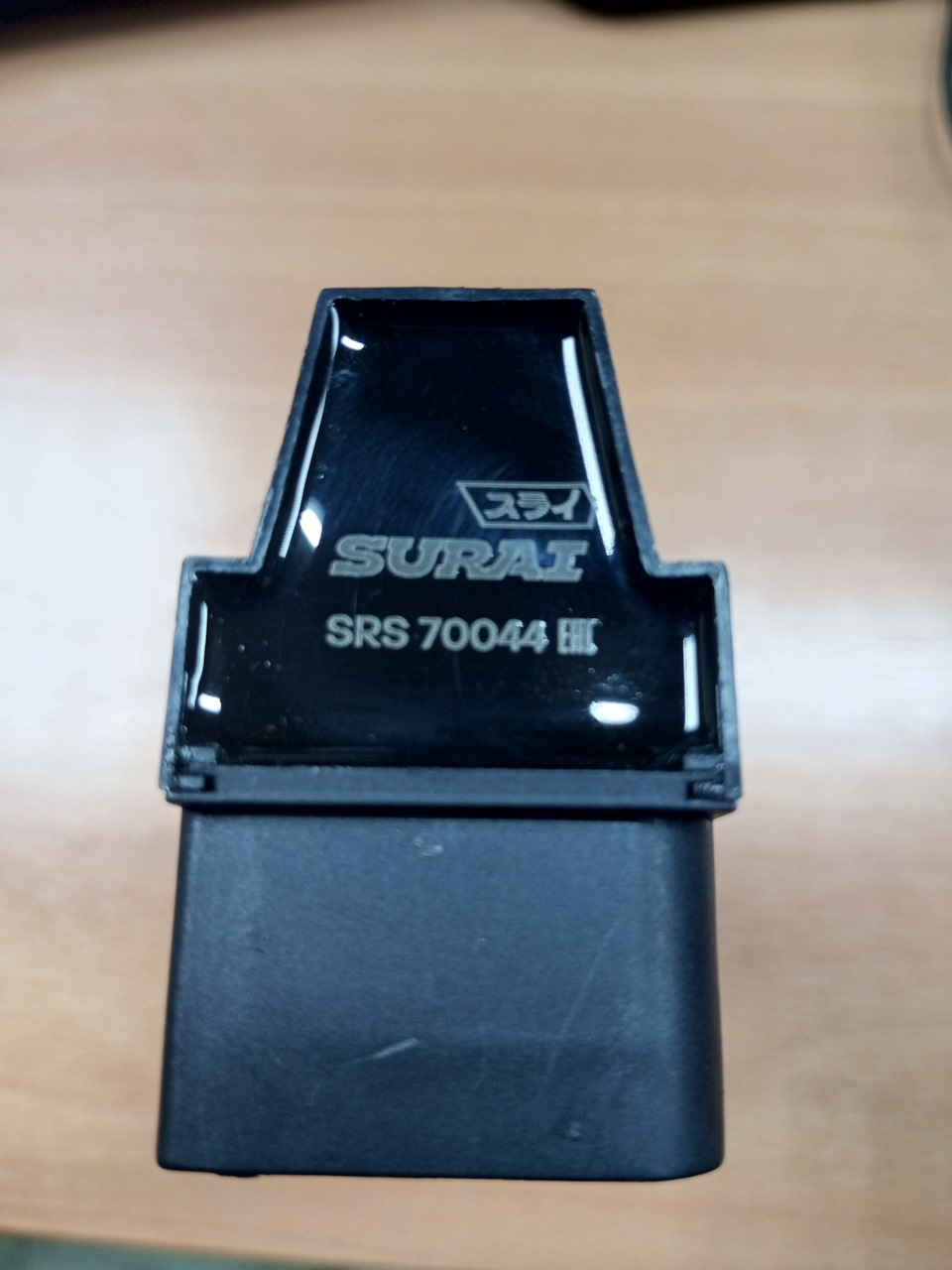 Фото в бортжурнале Volkswagen Polo Sedan. Запчасти на фото: SRS70044