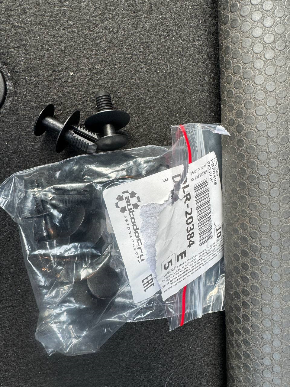 Фото в бортжурнале BMW 5 series (E60). Запчасти на фото: P370495