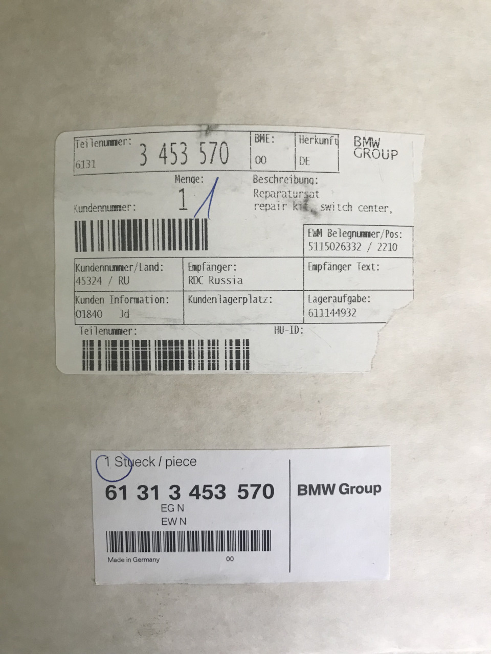 Запчасти на фото: 61313453570. Фото в бортжурнале MINI Countryman (1G)