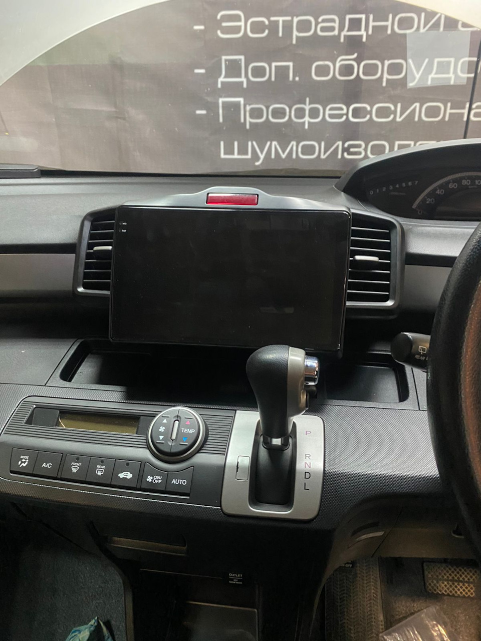 09. Музыка — Honda Freed (1G), 1,5 л, 2011 года | автозвук | DRIVE2