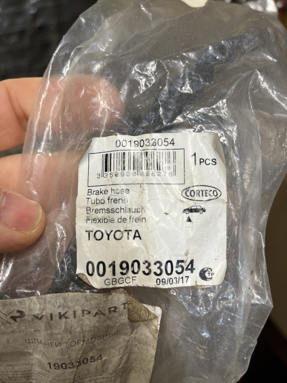 Фото в бортжурнале Toyota Avensis I. Запчасти на фото: 090317, 19033054