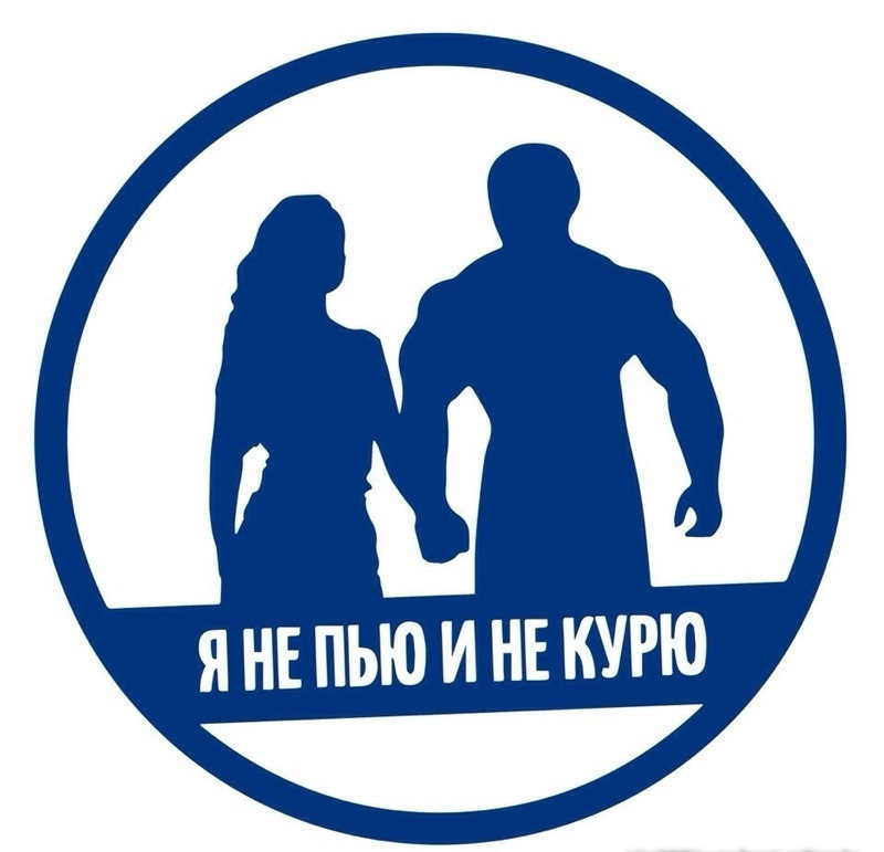 Плакат не пью. Нео бабки мем. Только синие таблетки не пей. Пьет синие таблетки. Синие не пей.