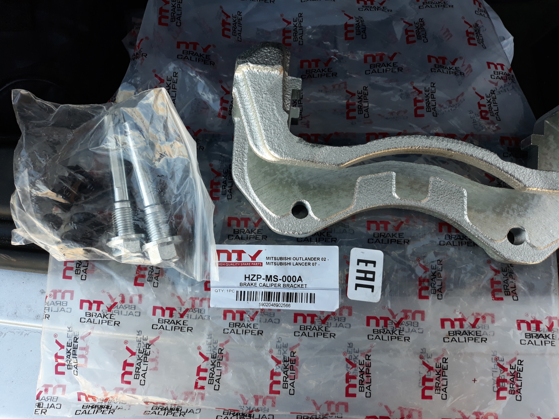 Скоба суппорта аутлендер задняя. Скоба митсубиси аутлендер. Скоба суппорта митсубиси асх. Скоба митсубиси аутлендер. Скоба митсубиси аутлендер.