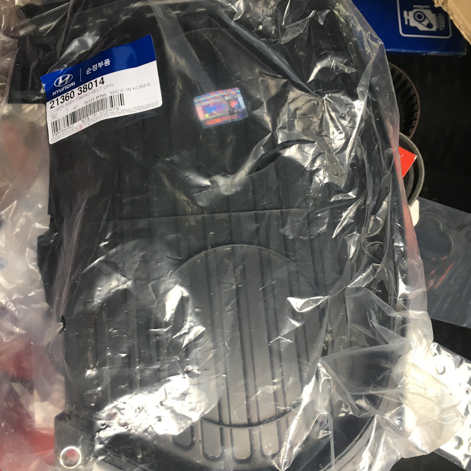 2136038014 Защитный кожух ремня грм KIA HYUNDAI | Запчасти на DRIVE2