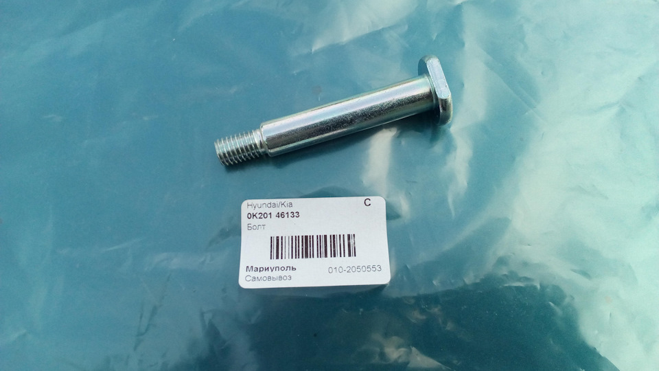 Photo from the logbook Mazda 626 IV (GE). Found on photo: 0K20146133