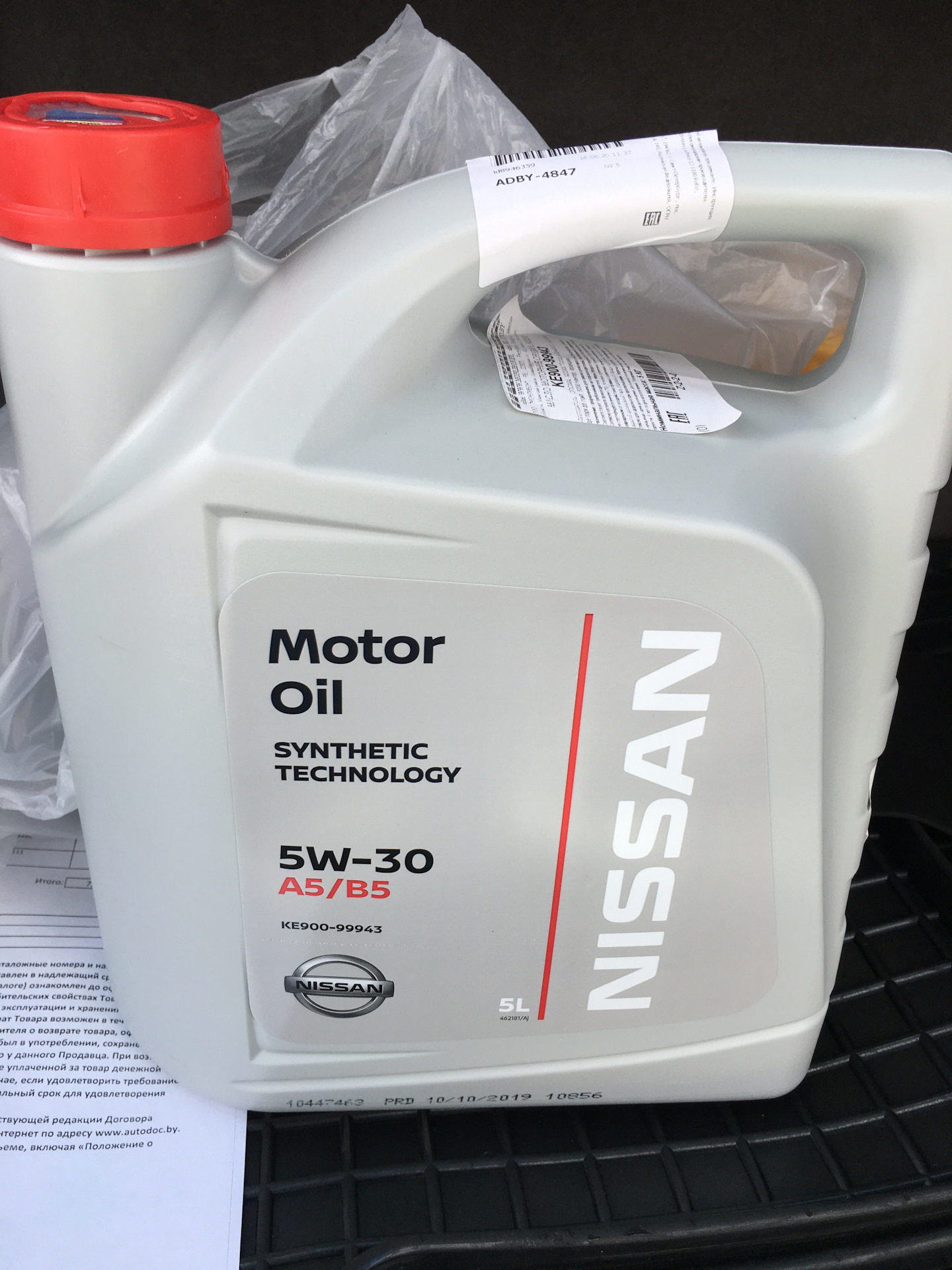 Nissan motor oil 5w-30 a5/b5. Ke900-99942r. Ke90099943r 2022. Ke90099943r. Nissan 5w40 5л.