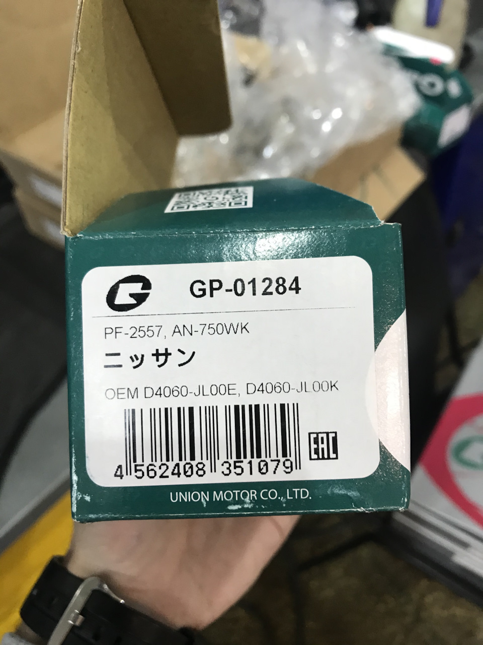 AN750WK Колодки тормозные дисковые задн INFINITY: FX 37 07-, G37 07 ...
