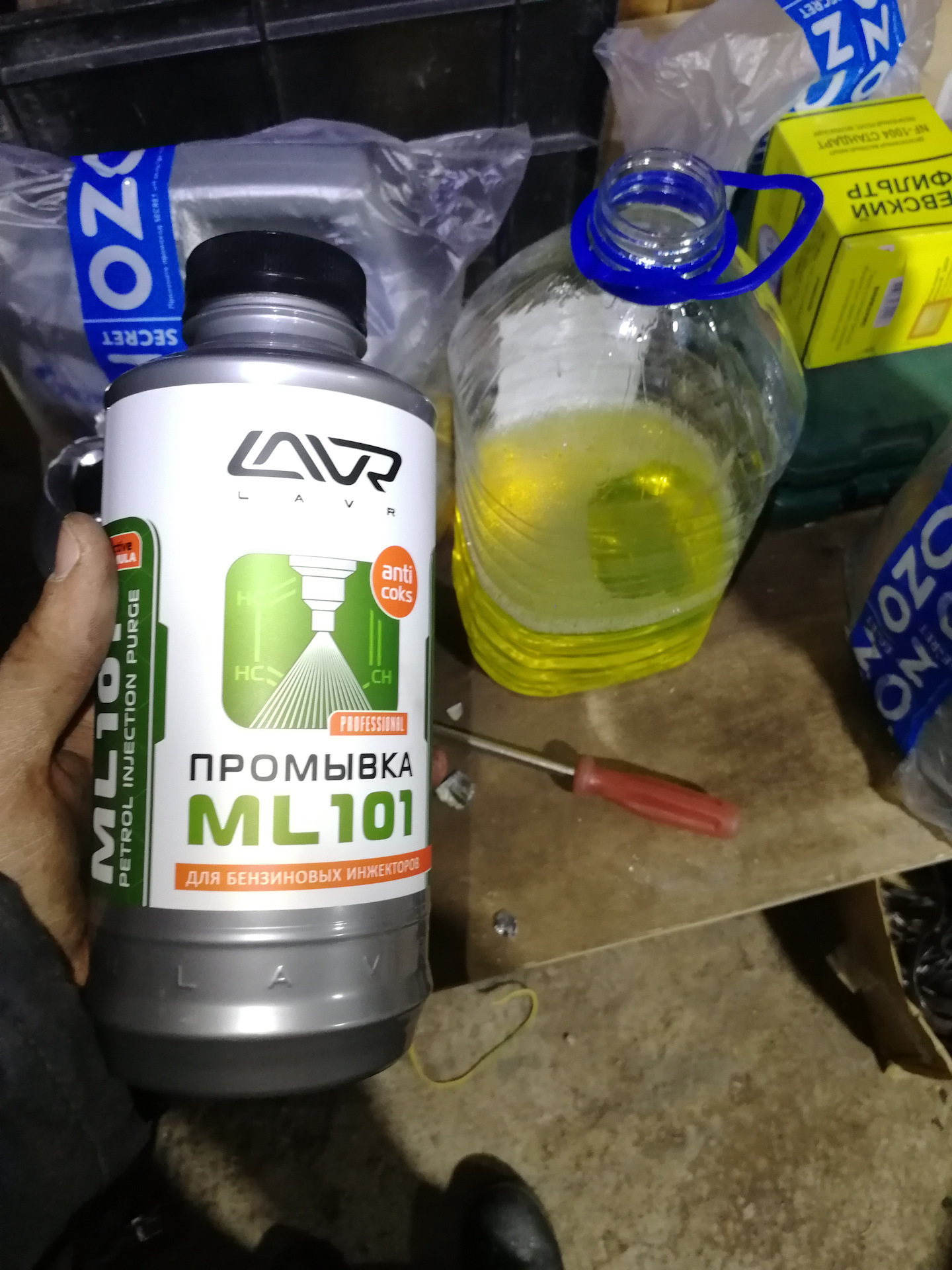 Промывка Лавр Мл 101 Купить
