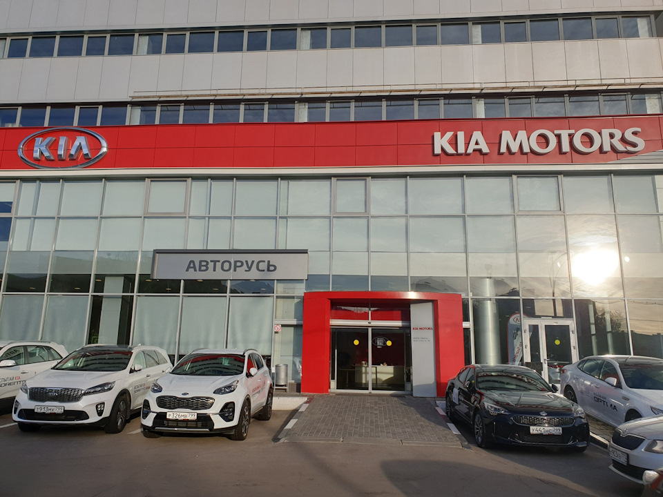 Авторусь автозапчасти