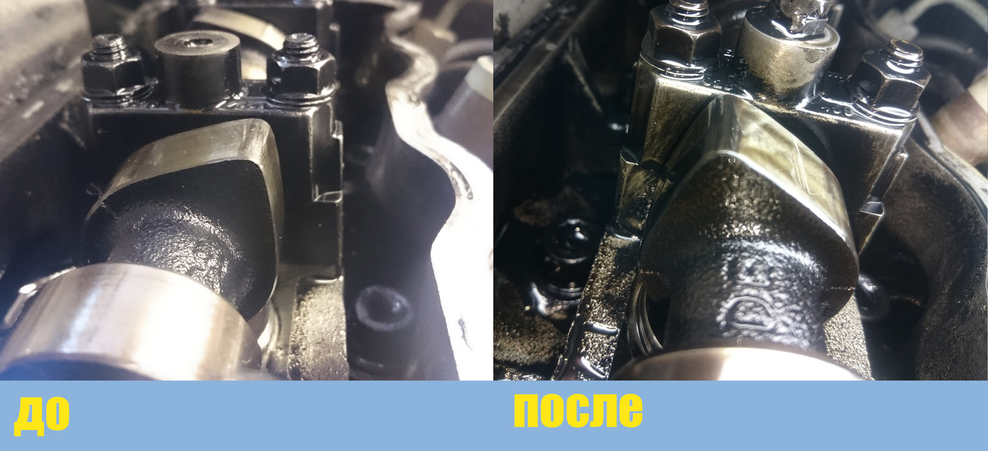 Состояние распред вала и разница масел Кастрол и Кикс. — Audi A6 (C5 ...