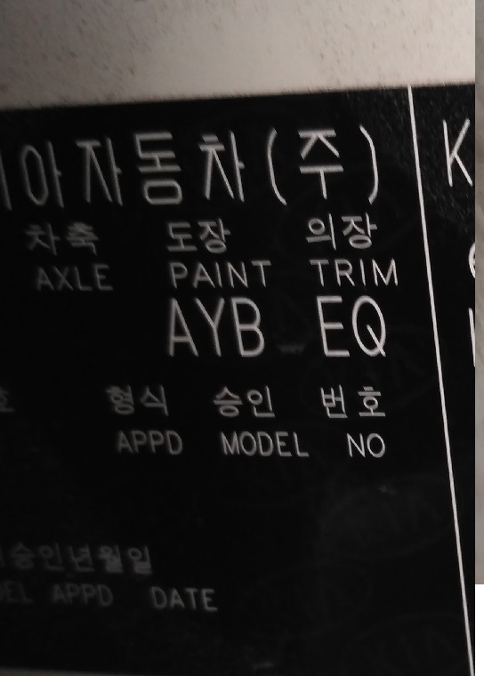 Покраска датчиков парктроника — KIA Soul (2G), 1,6 л, 2017 года ...