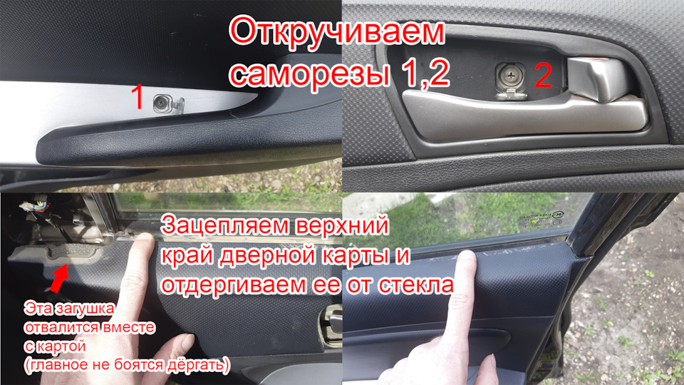 Колонки для машины хендай солярис. Смотреть фото Колонки для машины хендай солярис. Смотреть картинку Колонки для машины хендай солярис. Картинка про Колонки для машины хендай солярис. Фото Колонки для машины хендай солярис