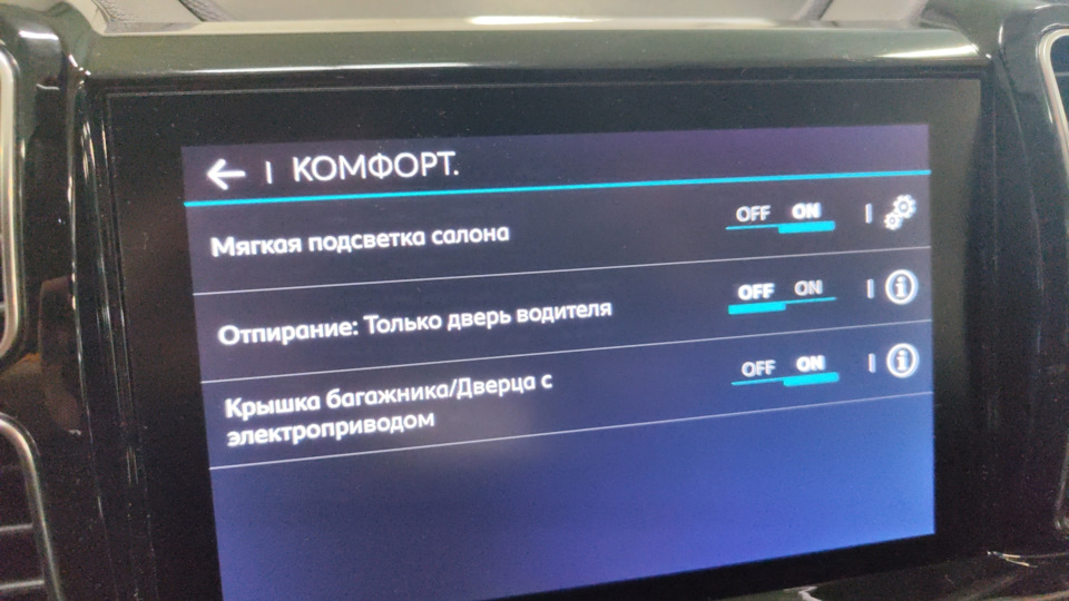 Было — Citroen C5 Aircross